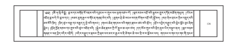 File:DNZ-18-TSHA-006.pdf