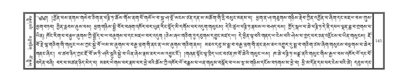 File:DNZ-18-TSHA-006.pdf