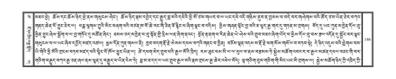 File:DNZ-18-TSHA-006.pdf