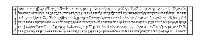 File:DNZ-18-TSHA-006.pdf