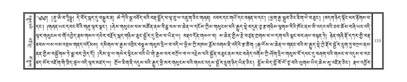 File:DNZ-18-TSHA-006.pdf