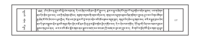 File:DNZ-18-TSHA-006.pdf