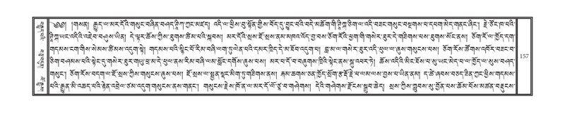 File:DNZ-18-TSHA-006.pdf