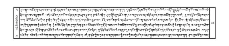 File:DNZ-18-TSHA-006.pdf