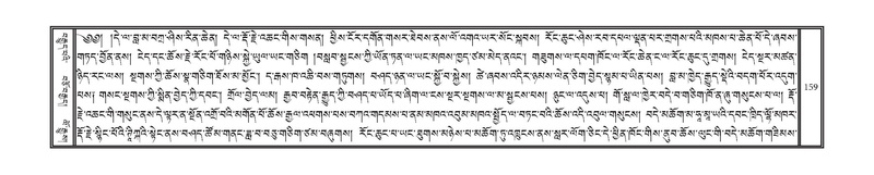 File:DNZ-18-TSHA-006.pdf