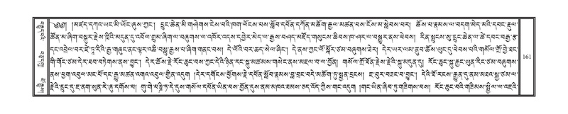 File:DNZ-18-TSHA-006.pdf