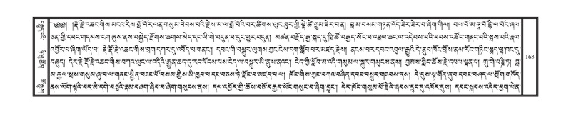 File:DNZ-18-TSHA-006.pdf