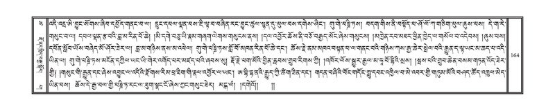 File:DNZ-18-TSHA-006.pdf