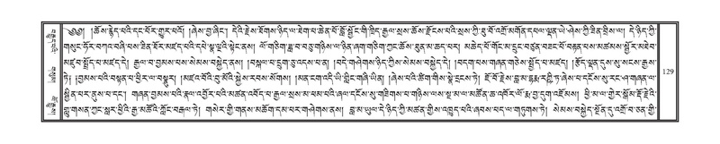 File:DNZ-18-TSHA-006.pdf