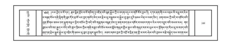 File:DNZ-18-TSHA-008.pdf