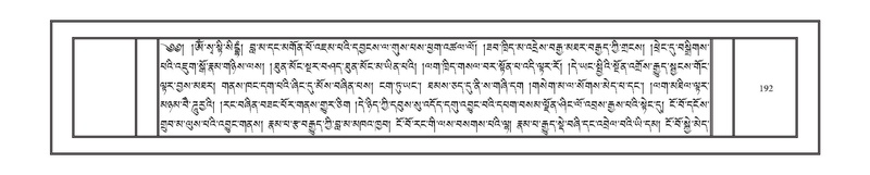 File:DNZ-18-TSHA-009.pdf