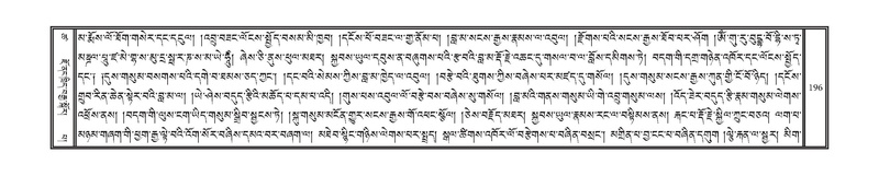 File:DNZ-18-TSHA-009.pdf