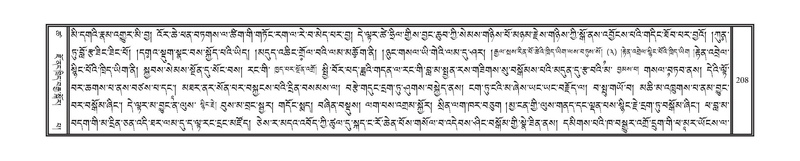 File:DNZ-18-TSHA-010.pdf