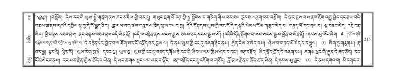 File:DNZ-18-TSHA-010.pdf