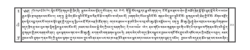 File:DNZ-18-TSHA-010.pdf