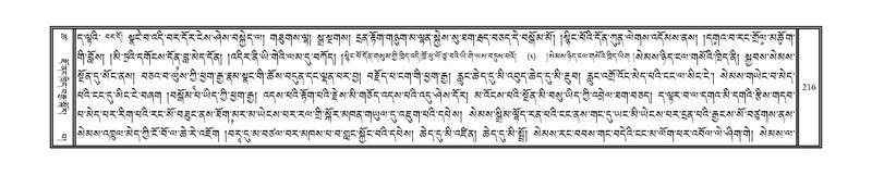 File:DNZ-18-TSHA-010.pdf