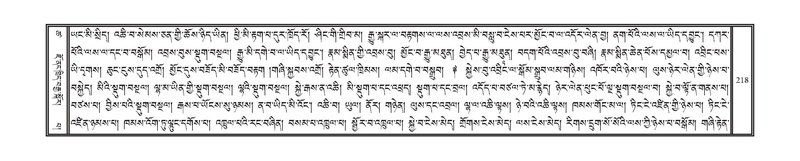 File:DNZ-18-TSHA-010.pdf