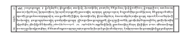 File:DNZ-18-TSHA-010.pdf