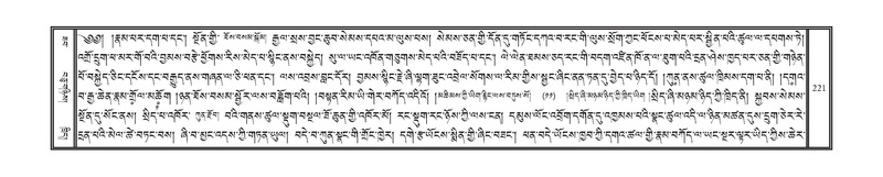 File:DNZ-18-TSHA-010.pdf