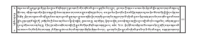 File:DNZ-18-TSHA-010.pdf