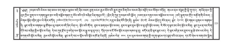 File:DNZ-18-TSHA-010.pdf