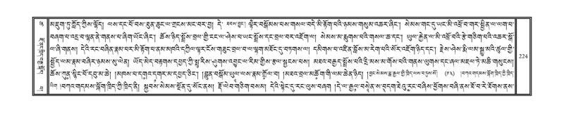 File:DNZ-18-TSHA-010.pdf