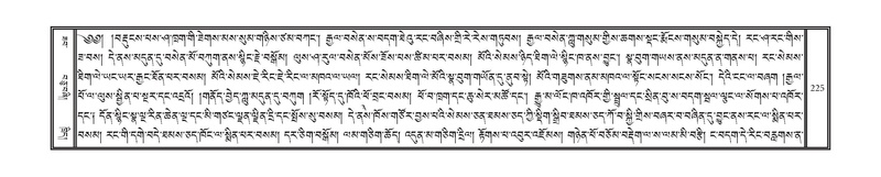 File:DNZ-18-TSHA-010.pdf