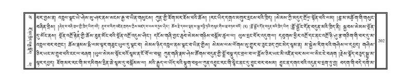 File:DNZ-18-TSHA-010.pdf