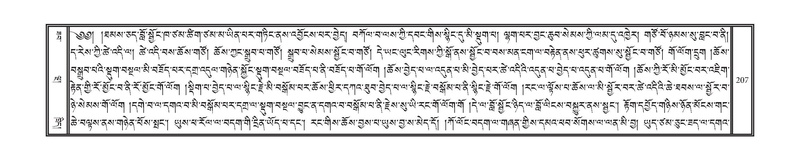 File:DNZ-18-TSHA-010.pdf