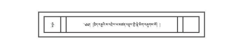 File:DNZ-18-TSHA-011.pdf