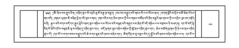 File:DNZ-18-TSHA-011.pdf