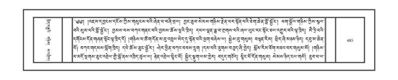 File:DNZ-18-TSHA-011.pdf