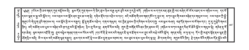 File:DNZ-18-TSHA-011.pdf