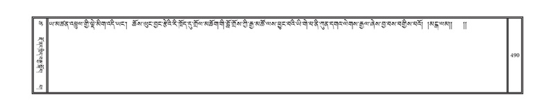 File:DNZ-18-TSHA-011.pdf