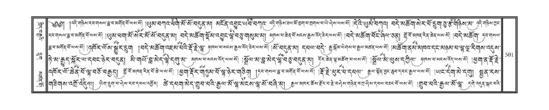 File:DNZ-18-TSHA-012.pdf