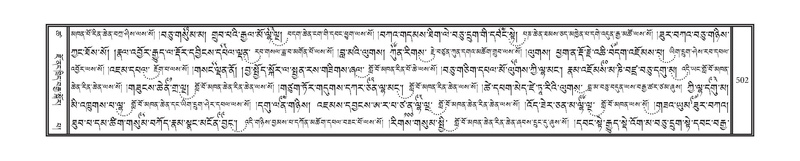 File:DNZ-18-TSHA-012.pdf