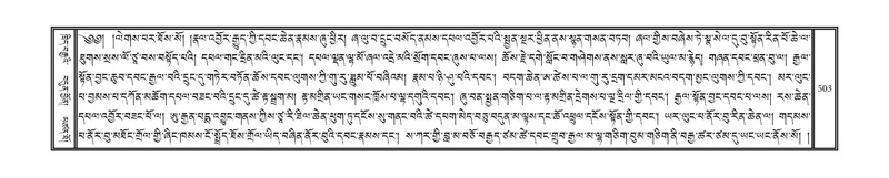 File:DNZ-18-TSHA-012.pdf