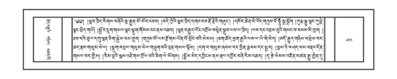 File:DNZ-18-TSHA-012.pdf