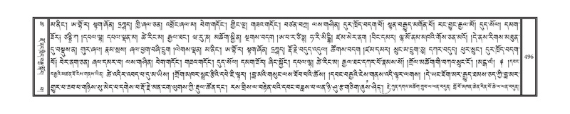 File:DNZ-18-TSHA-012.pdf