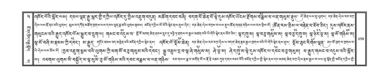 File:DNZ-18-TSHA-012.pdf