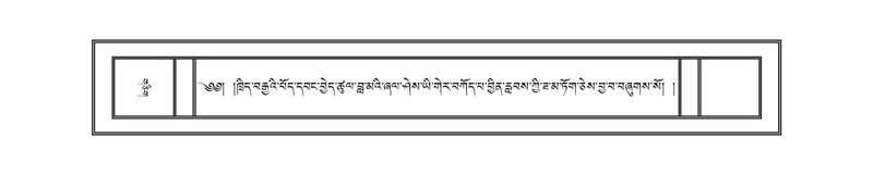 File:DNZ-18-TSHA-013.pdf