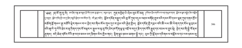 File:DNZ-18-TSHA-013.pdf