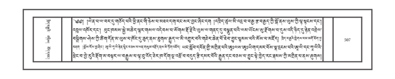 File:DNZ-18-TSHA-013.pdf