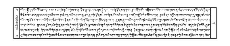 File:DNZ-18-TSHA-013.pdf