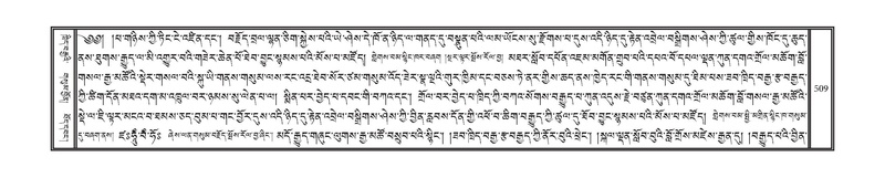 File:DNZ-18-TSHA-013.pdf