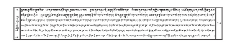 File:DNZ-18-TSHA-013.pdf