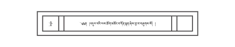 File:DNZ-18-TSHA-014.pdf