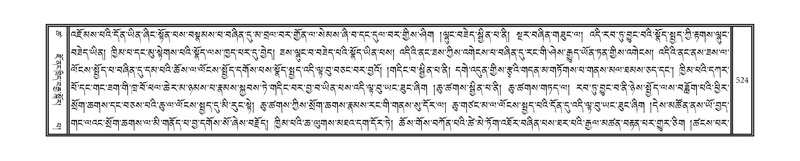 File:DNZ-18-TSHA-014.pdf