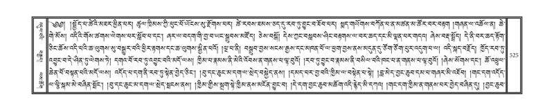 File:DNZ-18-TSHA-014.pdf