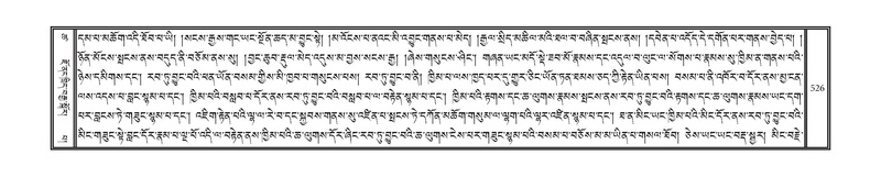 File:DNZ-18-TSHA-014.pdf